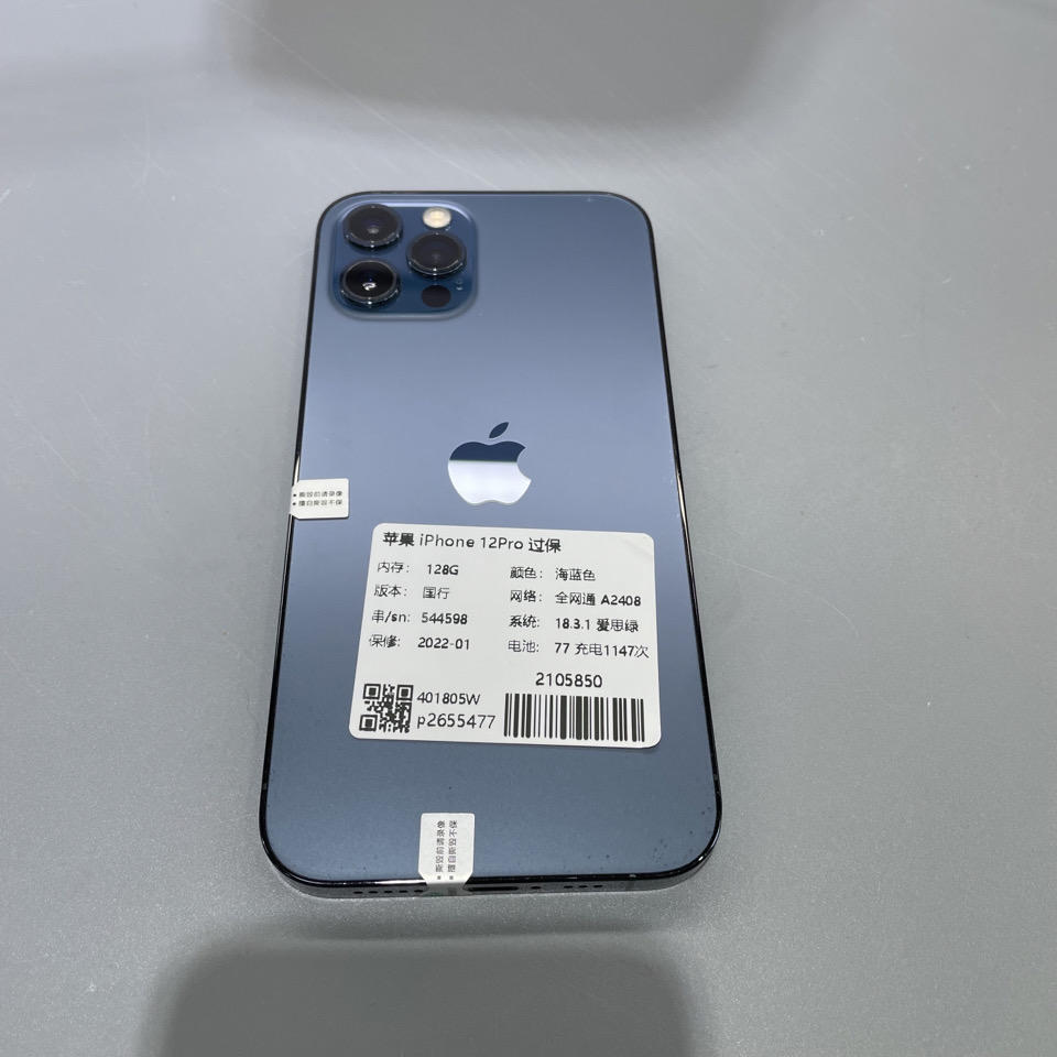 验机2105850 苹果iPhone 12Pro过保A2408 128G 海蓝色国行全网通系统18.3.1电池77 1950元