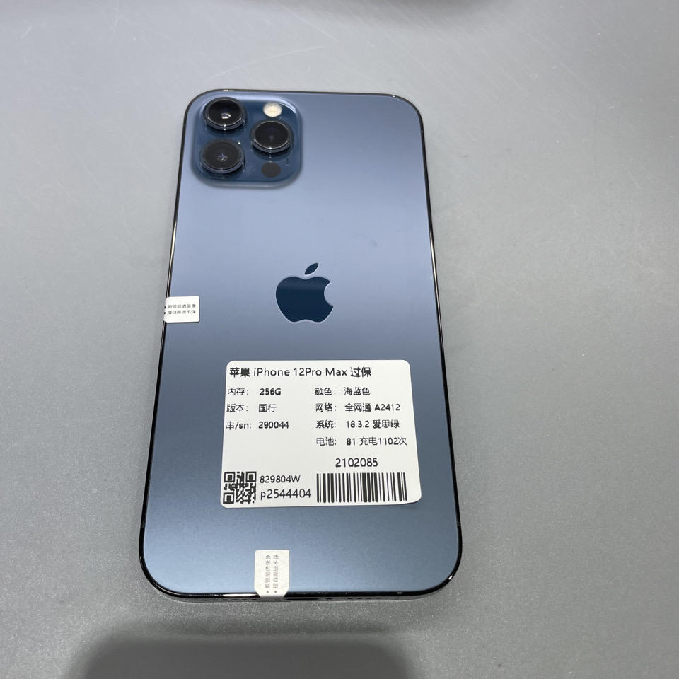 验机编号2102085  苹果 iPhone 12Pro Max 过保A2412 256G 海蓝色国行全网通系统18.3.2电池81 2700元