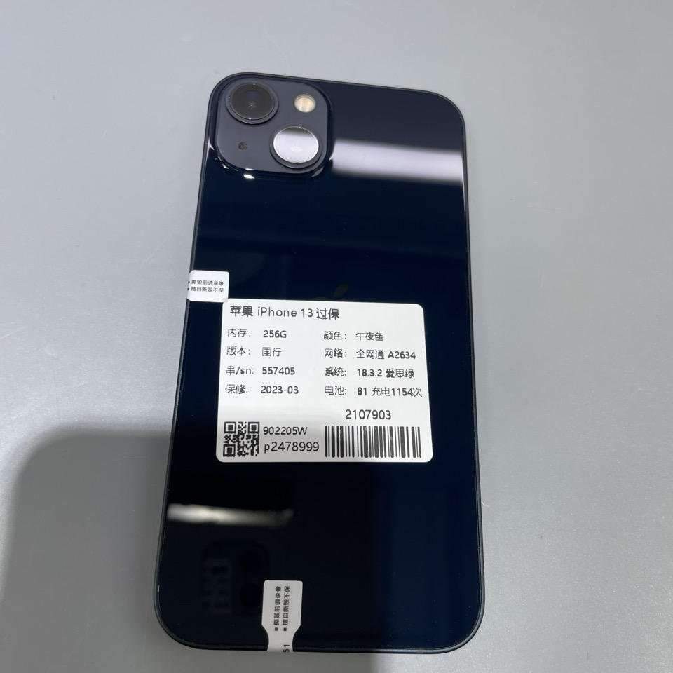 验机编号2107903 苹果iPhone 13 过保 A2634 256G 午夜色国行全网通系统18.3.2电池79 2250元