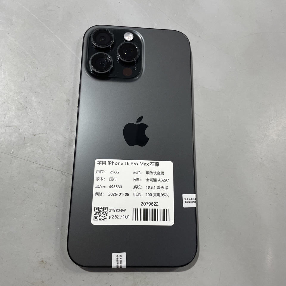 验机编号 2079622 苹果iPhone16ProMax在保A3297 256 黑色钛金属国行全网通系统18.3.1电池100 7750元