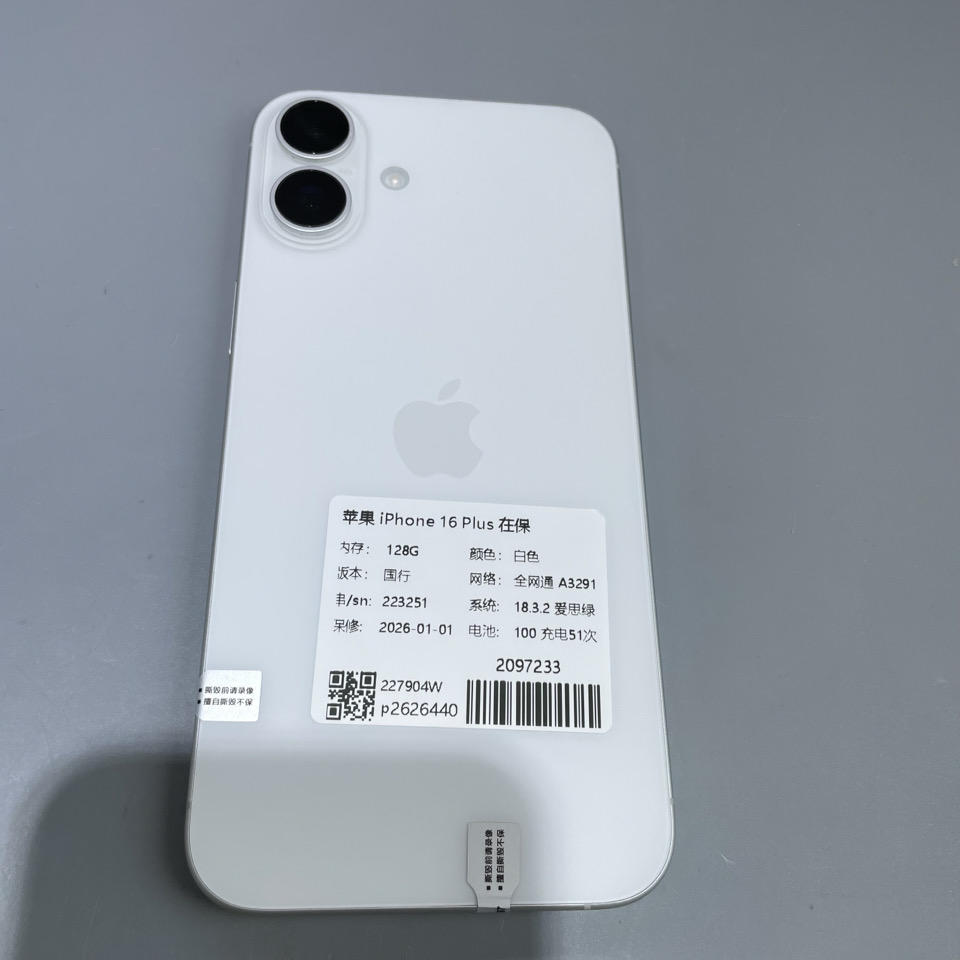 验机编号2097233 苹果 iPhone 16 Plus 在保A3291 128G 白色国行全网通系统18.3.2电池100 5100元
