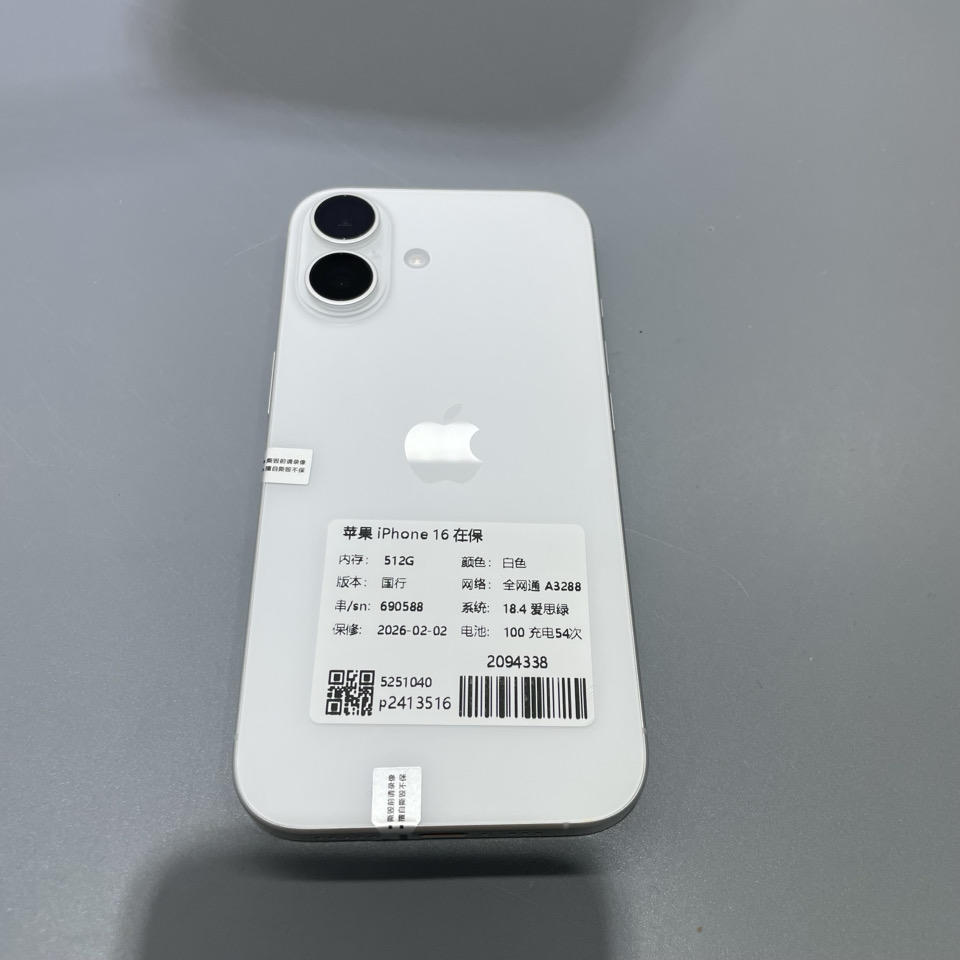 验机编号2094338  苹果 iPhone 16 在保A3288 512G 白色国行全网通系统18.4电池100 6350元
