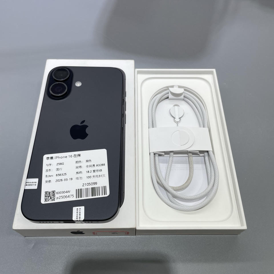 验机编号2105099 苹果iPhone16在保A3288256G 黑色国行全网通系统18.2电池100 5250元