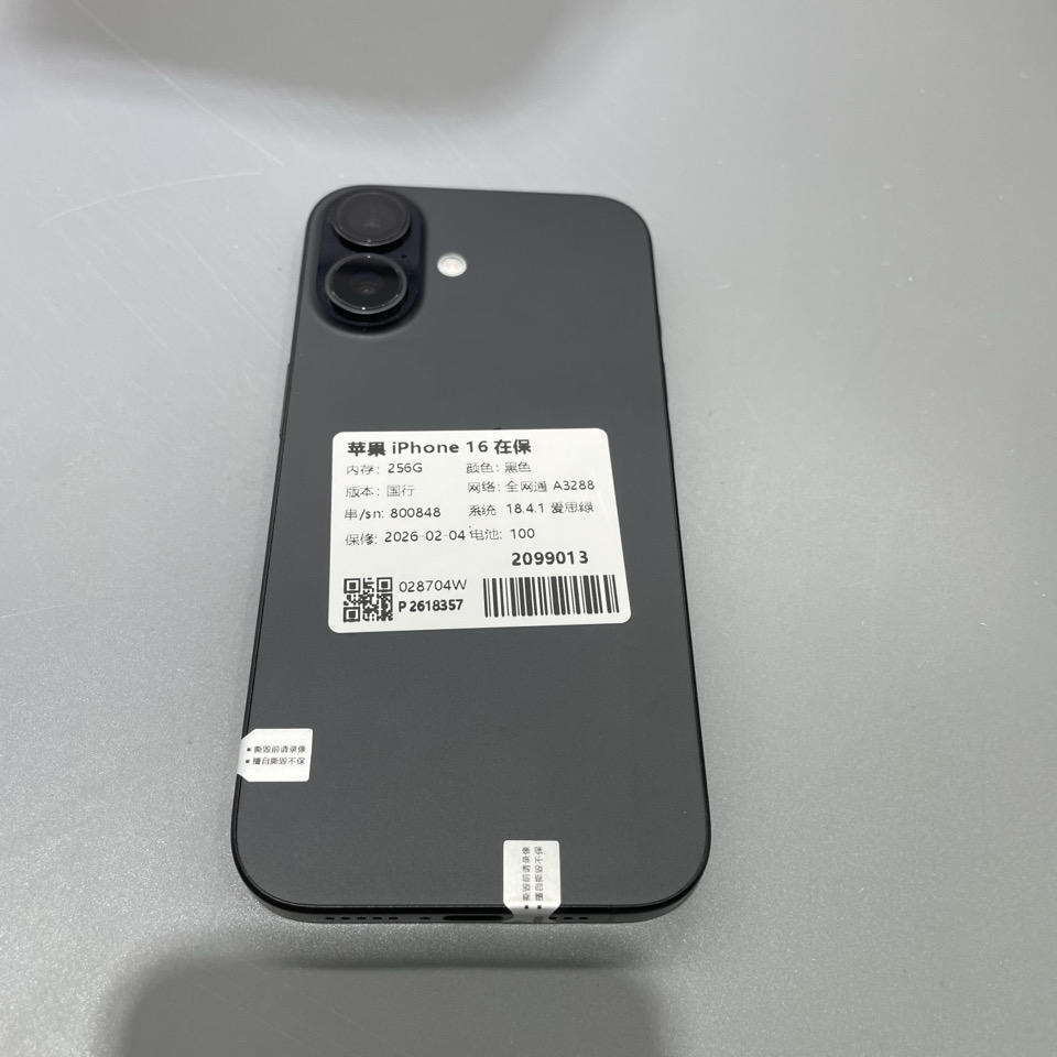 验机编号 2099013 苹果 iPhone 16 在保A3288 256G 黑色国行全网通系统18.4.1电池100 4999元