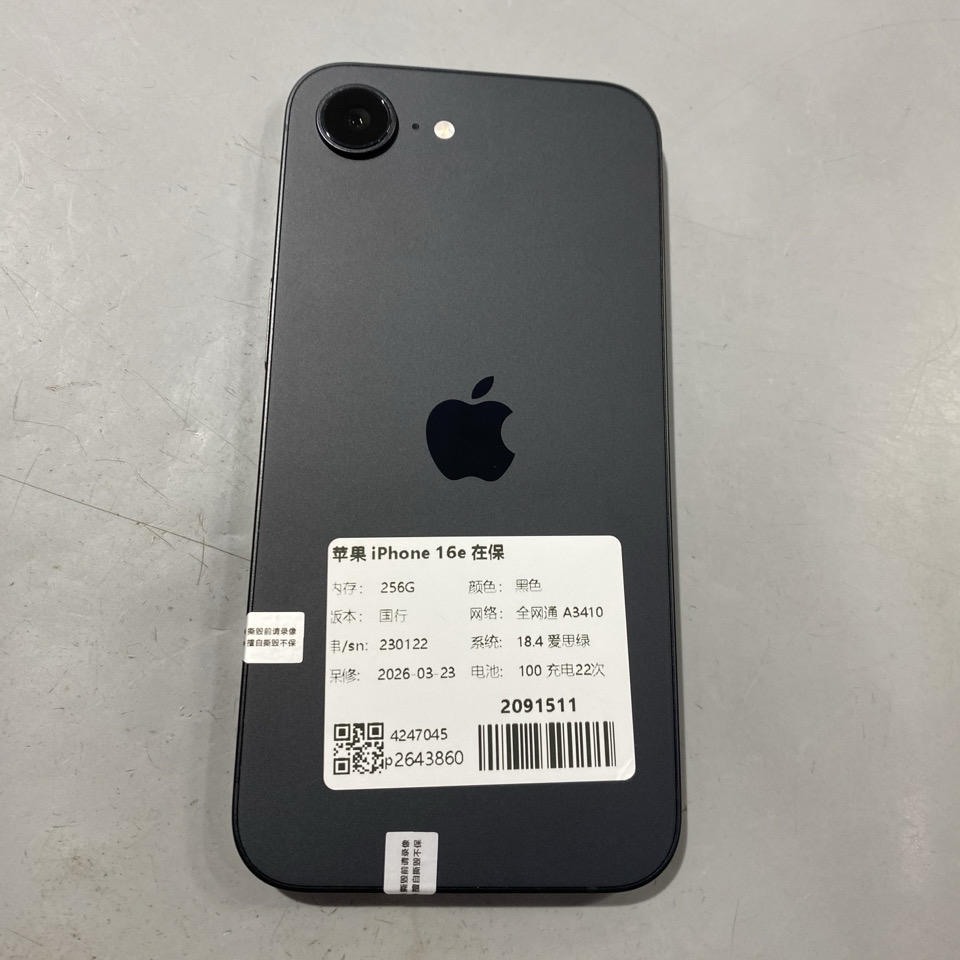 验机编号2091511 苹果 iPhone 16e 在保A3410 256 G 黑色国行全网通系统18.4电池100 4300元