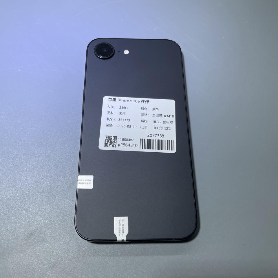 验机编号2077338 苹果 iPhone 16e 在保A3410 256 G 黑色国行全网通系统18.3.2电池100 4350元