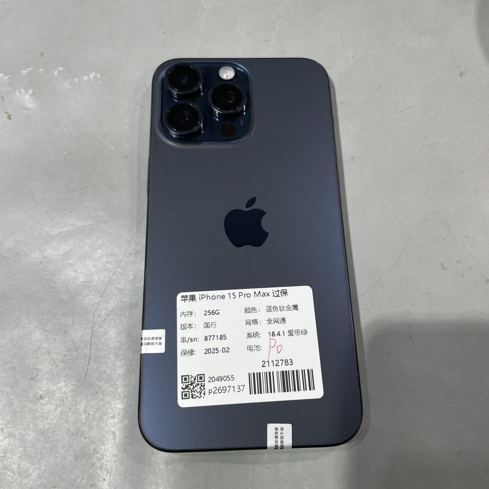 验机编号2112783 苹果 iPhone 15 Pro Max 过保 256G 蓝色钛金属国行全网通系统18.4.1电池90 6200元