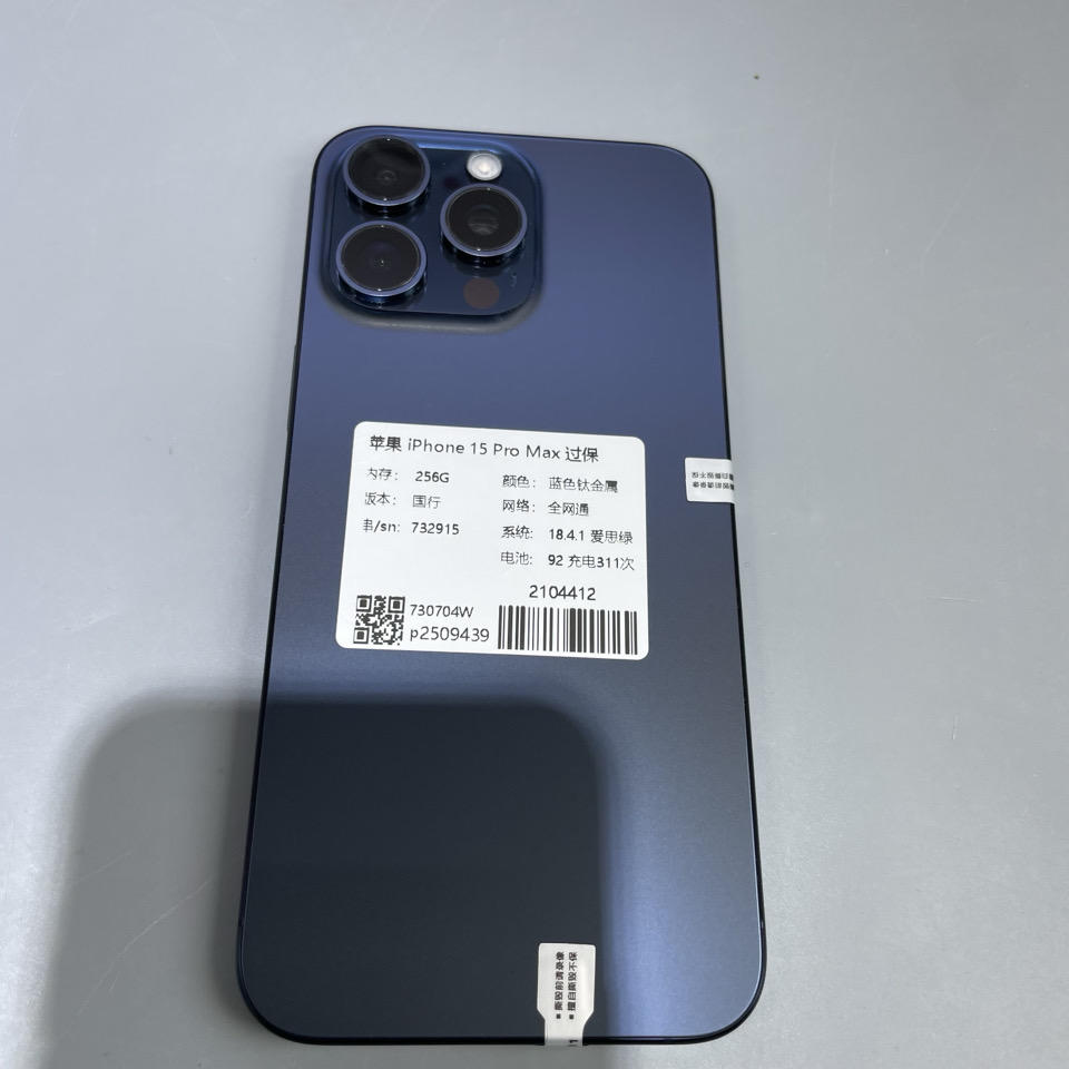 验机编号2104412 苹果 iPhone 15 Pro Max 过保 256G 蓝色钛金属国行全网通系统18.4.1电池92 5800元