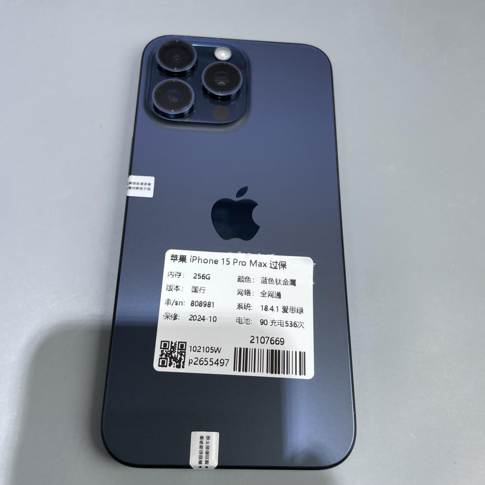 验机编号2107669 苹果 iPhone 15 Pro Max 过保 256G 蓝色钛金属国行全网通系统18.4.1电池90 6150元