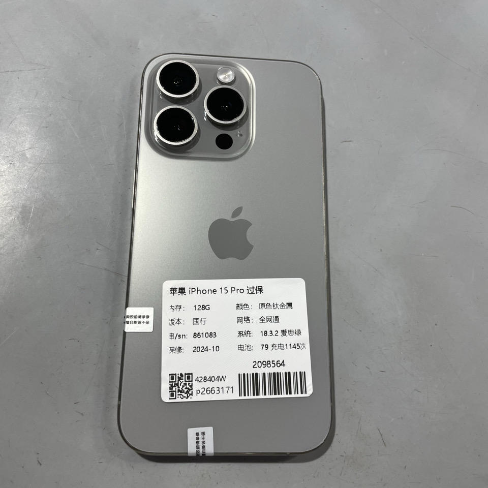 验机编号2098564 苹果 iPhone 15 Pro 过保 128G 原色钛金属国行全网通系统18.3.2电池79 4900元