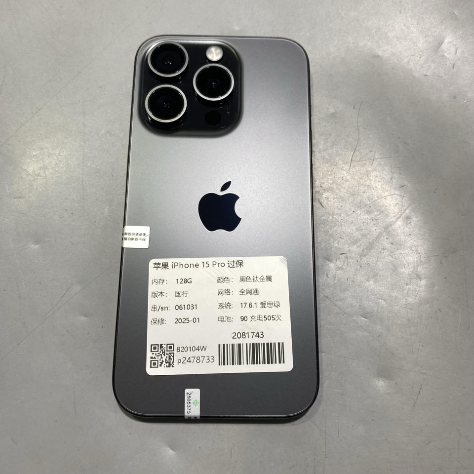 验机编号2081743 苹果 iPhone 15 Pro 过保 128G 黑色钛金属国行全网通系统17.6.1电池88 5050元