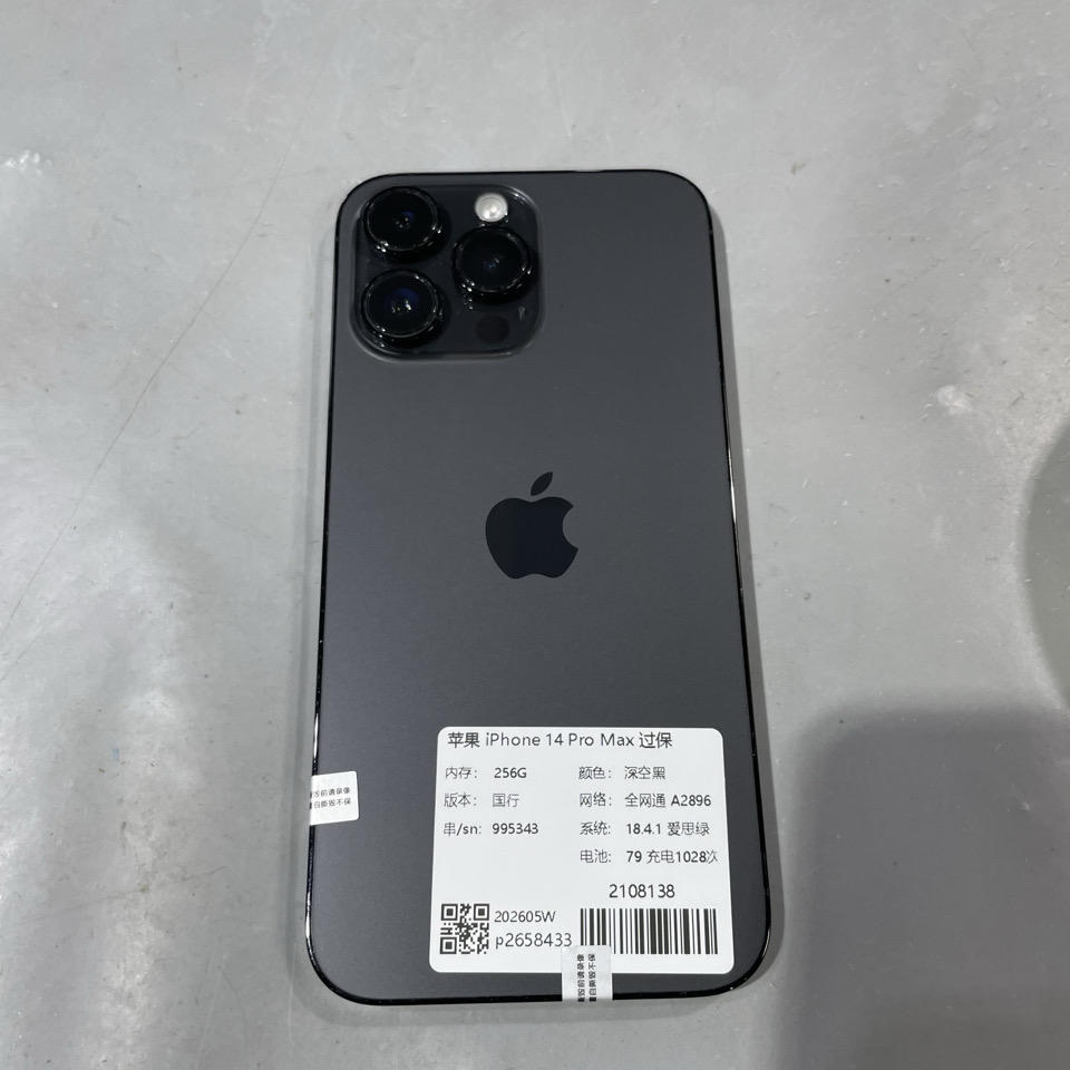 验机编号21081382108138 苹果iPhone 14 Pro Max 过保A2896 256 G 深空黑国行全网通系统18.4.1电池79 4800元
