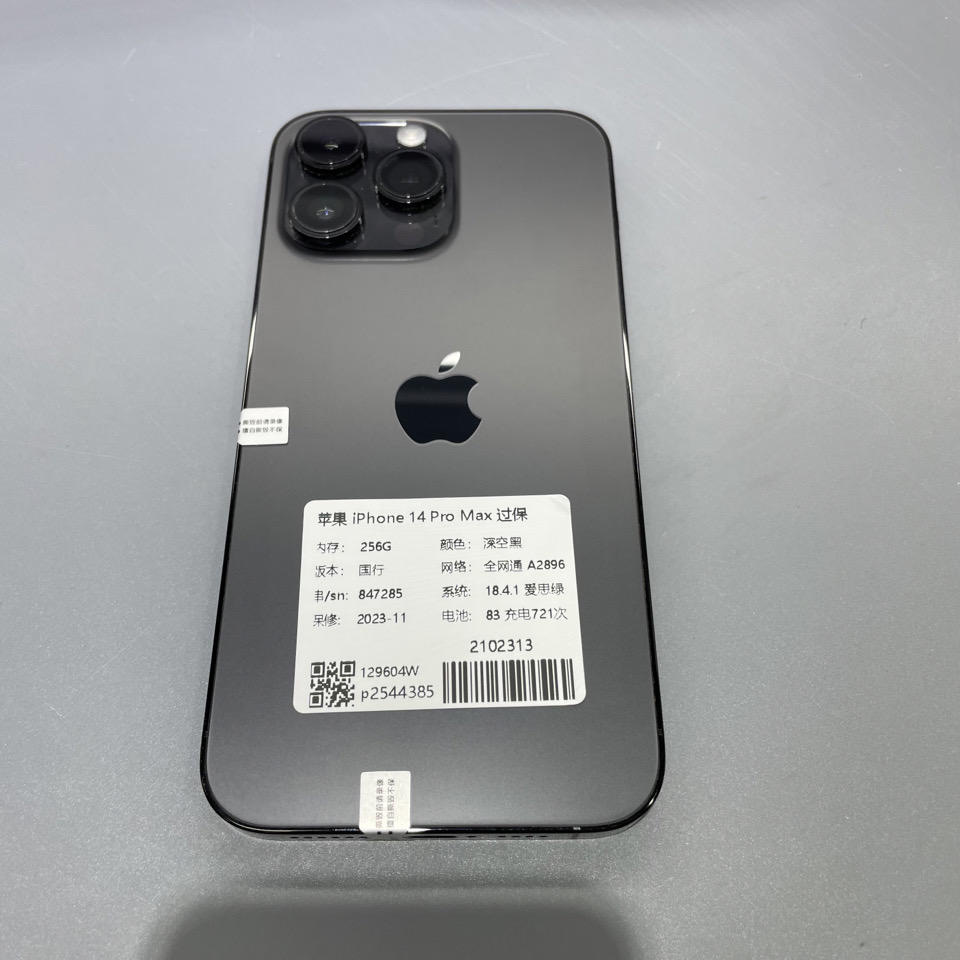 验机编号2102313  苹果 iPhone 14 Pro Max 过保A2896 256 G 深空黑国行全网通系统18.4.1电池82 4750元