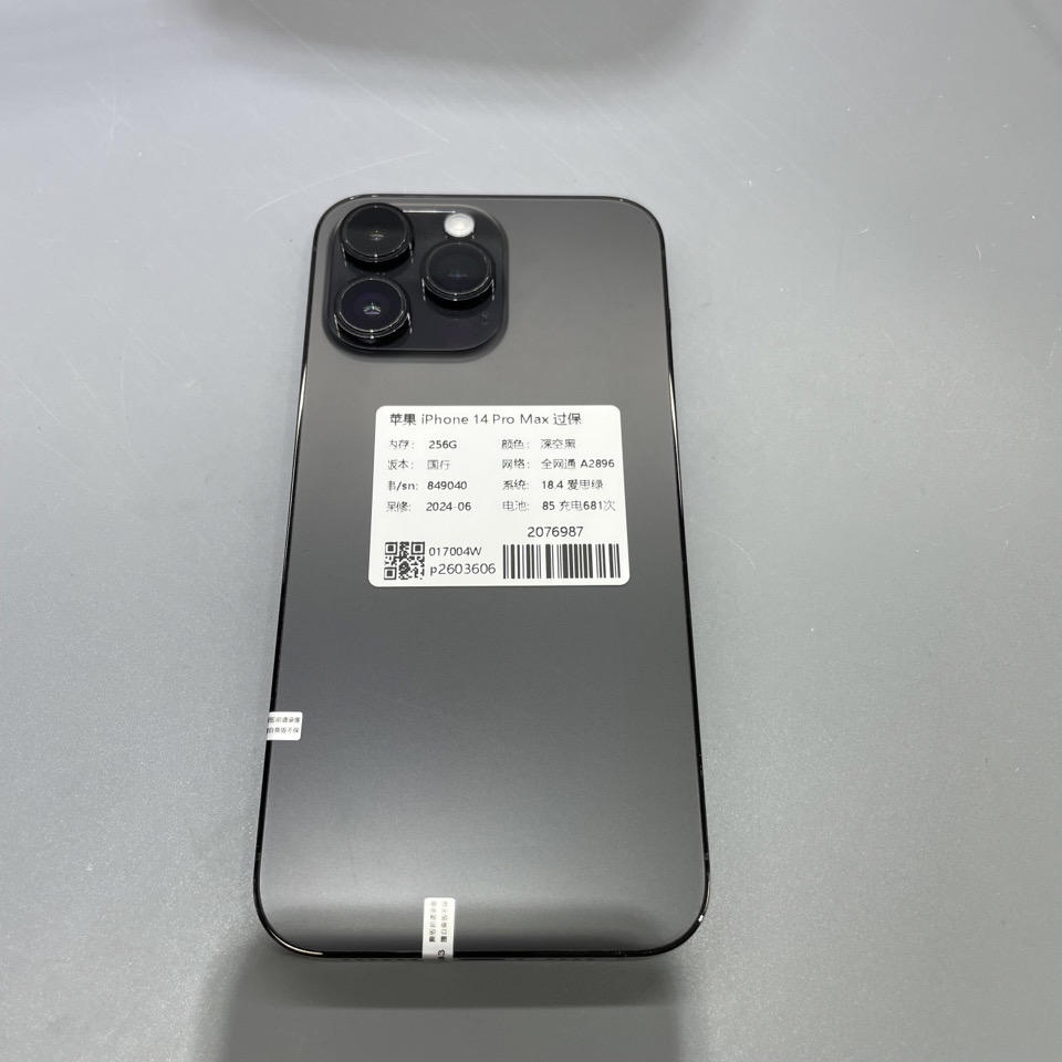 验机编号2076987 苹果 iPhone 14 Pro Max 过保A2896 256 G 深空黑国行全网通系统18.4电池85  4850元