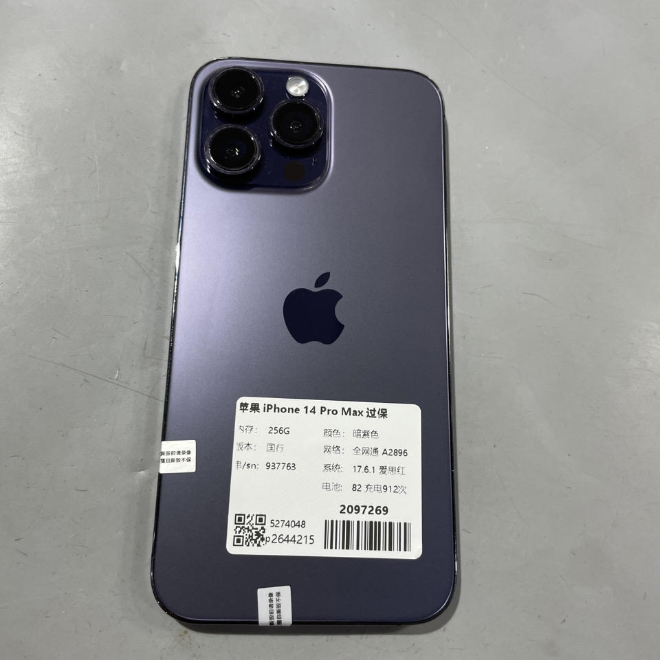 验机编号2097269  苹果 iPhone 14 Pro Max 过保A2896 256 G 暗紫色国行全网通系统17.6.1电池81 4450元
