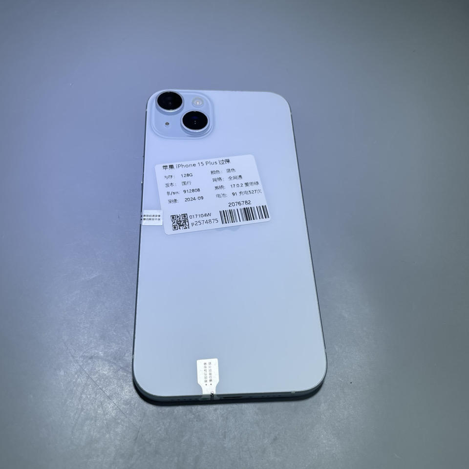 验机编号2076782  苹果 iPhone 15 Plus 过保 128GB1级 蓝色 国行 全网通 系统17.0.2 电池80 3650元