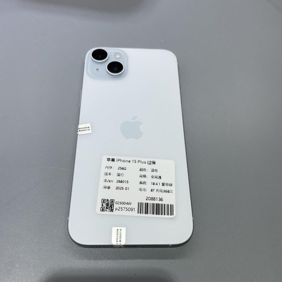验机编号2088136   苹果 iPhone 15 Plus 过保 256G 蓝色国行全网通系统18.4.1电池87 3850元