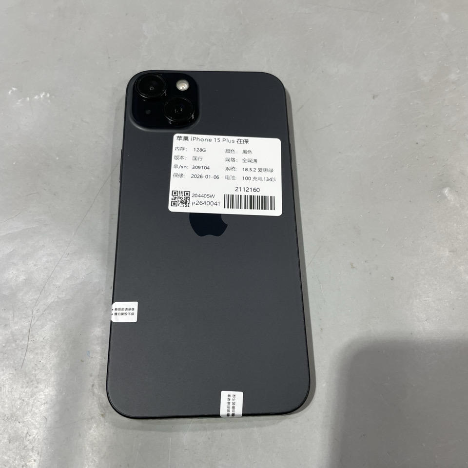验机编号2112160 苹果iPhone15 Plus在保128G 黑色国行全网通系统18.3.2电池100 4100元