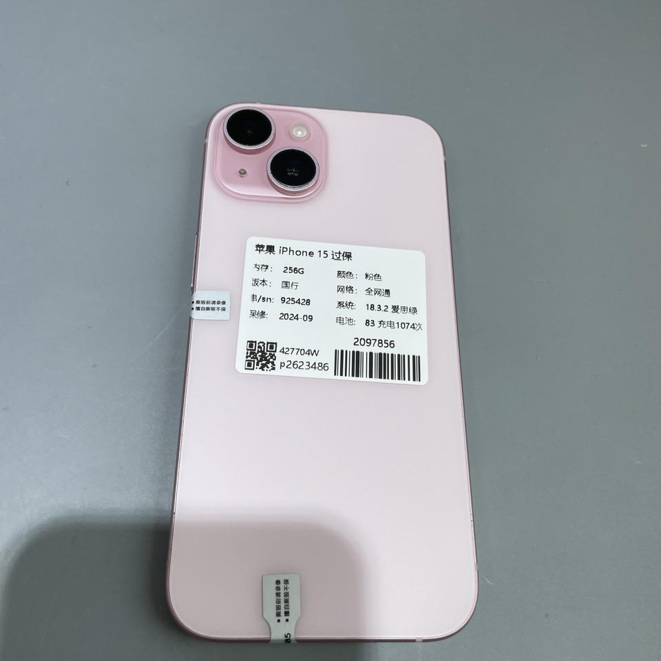 验机编号2097856 苹果 iPhone 15 过保 256G 粉色国行全网通系统18.3.2电池81 3950元