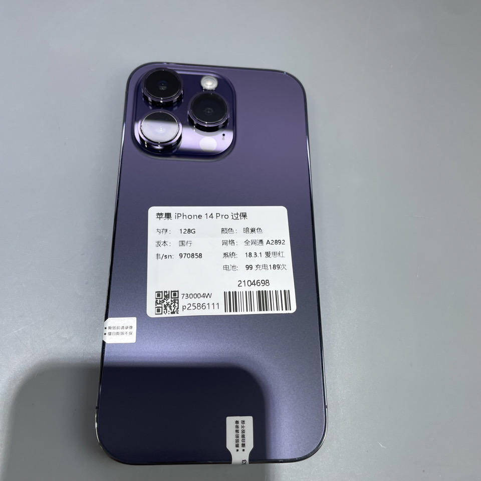 验机编号2104698   苹果iPhone14Pro过保A2892 128G 暗紫色国行全网通系统18.3.1电池99 3600元