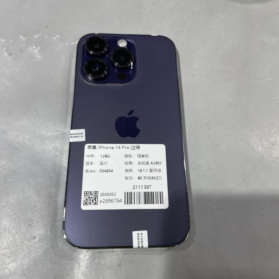 验机编号2111397  苹果 iPhone 14 Pro过保A2892 128G 暗紫色国行全网通系统18.1.1电池80 3950元