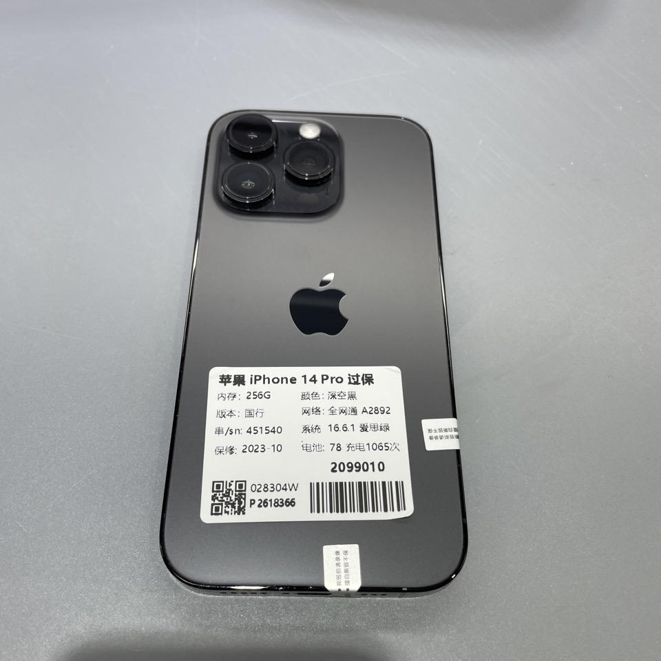 验机编号2099010  苹果iPhone 14 Pro 过保A2892 256G 深空黑国行全网通系统16.6.1电池77 4200元