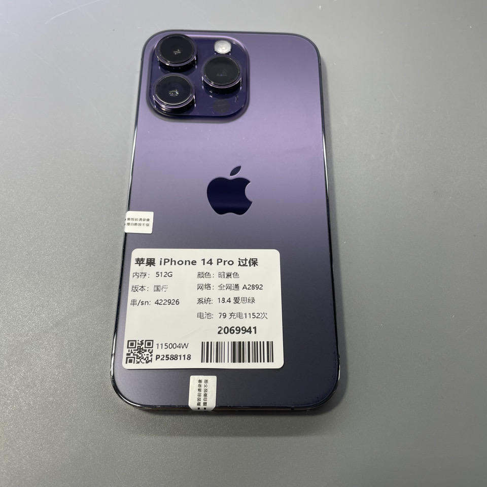 验机编号2069941   果 iPhone 14 Pro 过保A2892 512G 暗紫色国行全网通系统18.4电池79 4500元