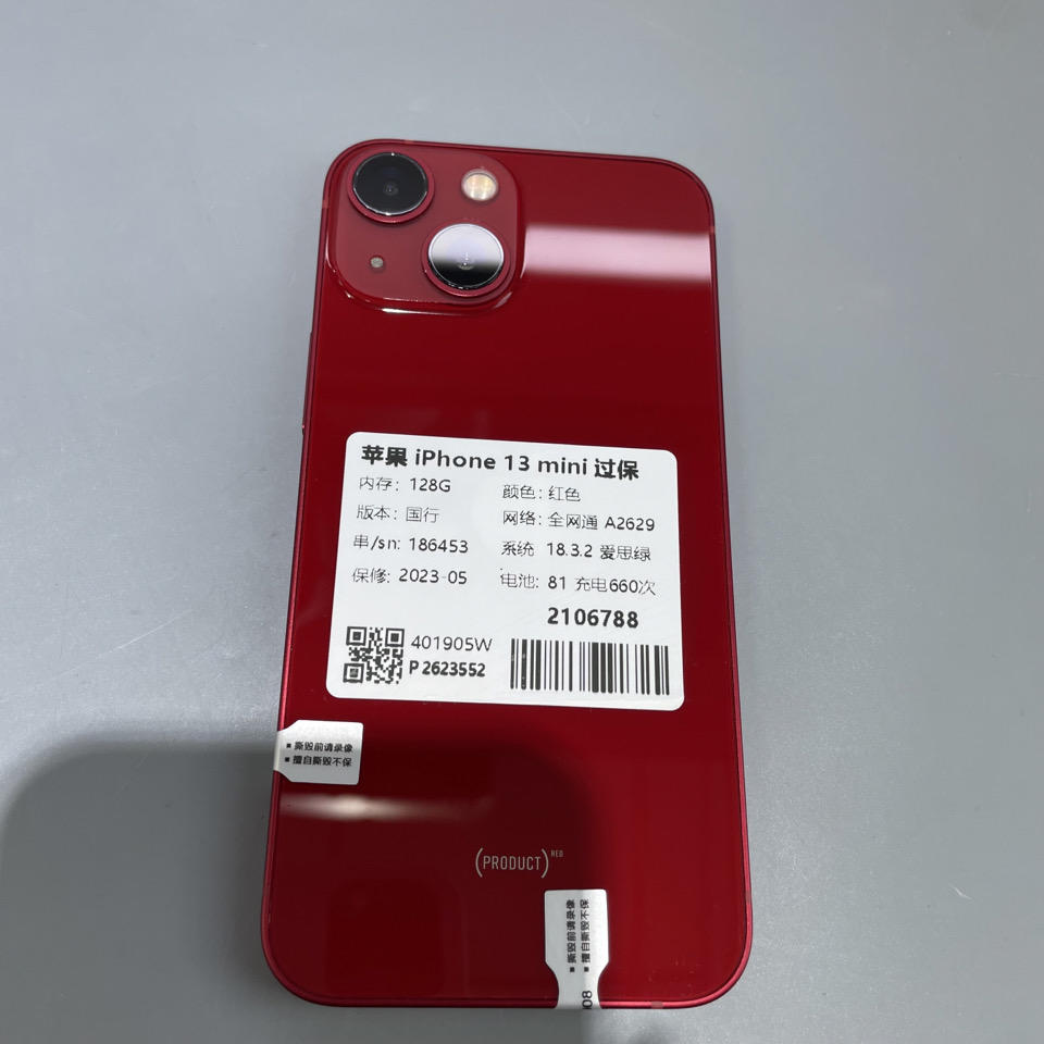 验机编号2106788   苹果 iPhone 13 mini 过保A2629 128G 红色国行全网通系统18.3.2电池80  1800元