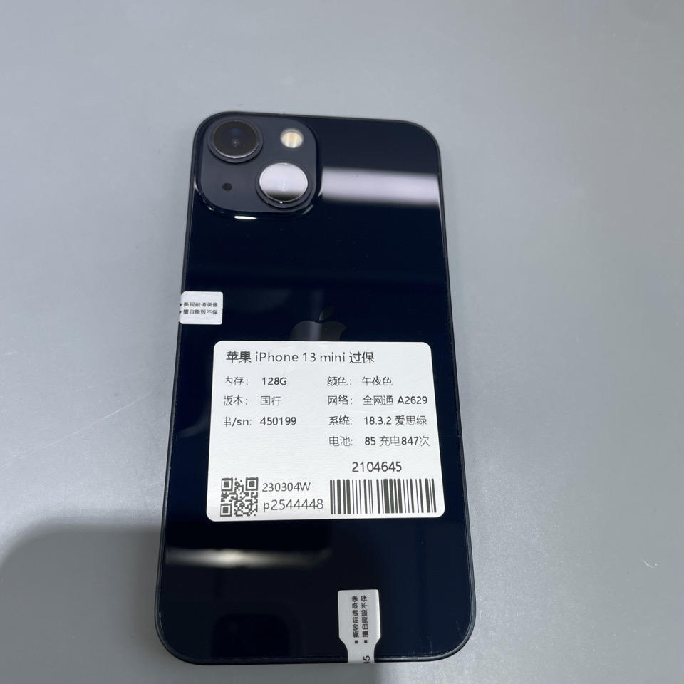验机编号2104645  苹果 iPhone 13 mini 过保A2629 128G 午夜色国行全网通系统18.3.2电池85 1800元