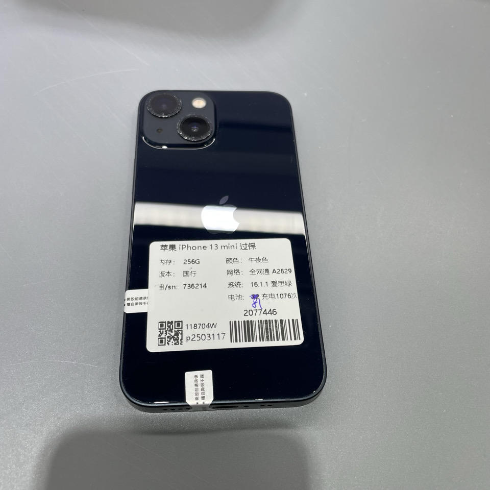 验机编号2077446  苹果 iPhone 13 mini 过保A2629 256G 午夜色国行全网通系统16.1.1电池81 1950元