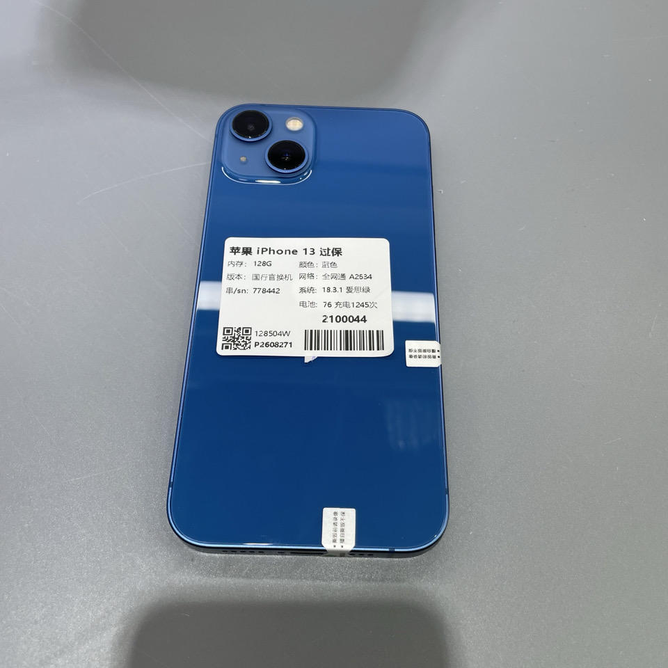 验机编号2100044   苹果 iPhone 13 过保 A2634 128G 蓝色国行官换机全网通系统18.3.1电池75 1999元