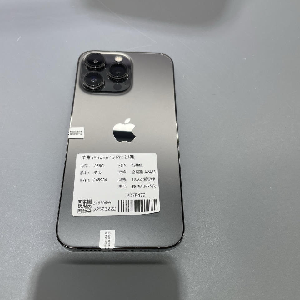 验机编号2078472   苹果iPhone 13 Pro 过保 A2483 256G 石墨色美版全网通系统18.3.2电池84 3150元