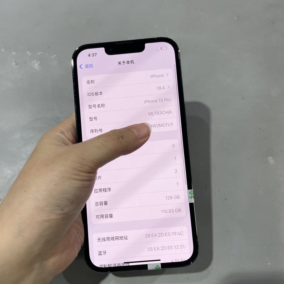 验机编号2095066  苹果 iPhone 13 Pro 过保 A2639 128G 远峰蓝色国行全网通系统18.4电池86 2350元