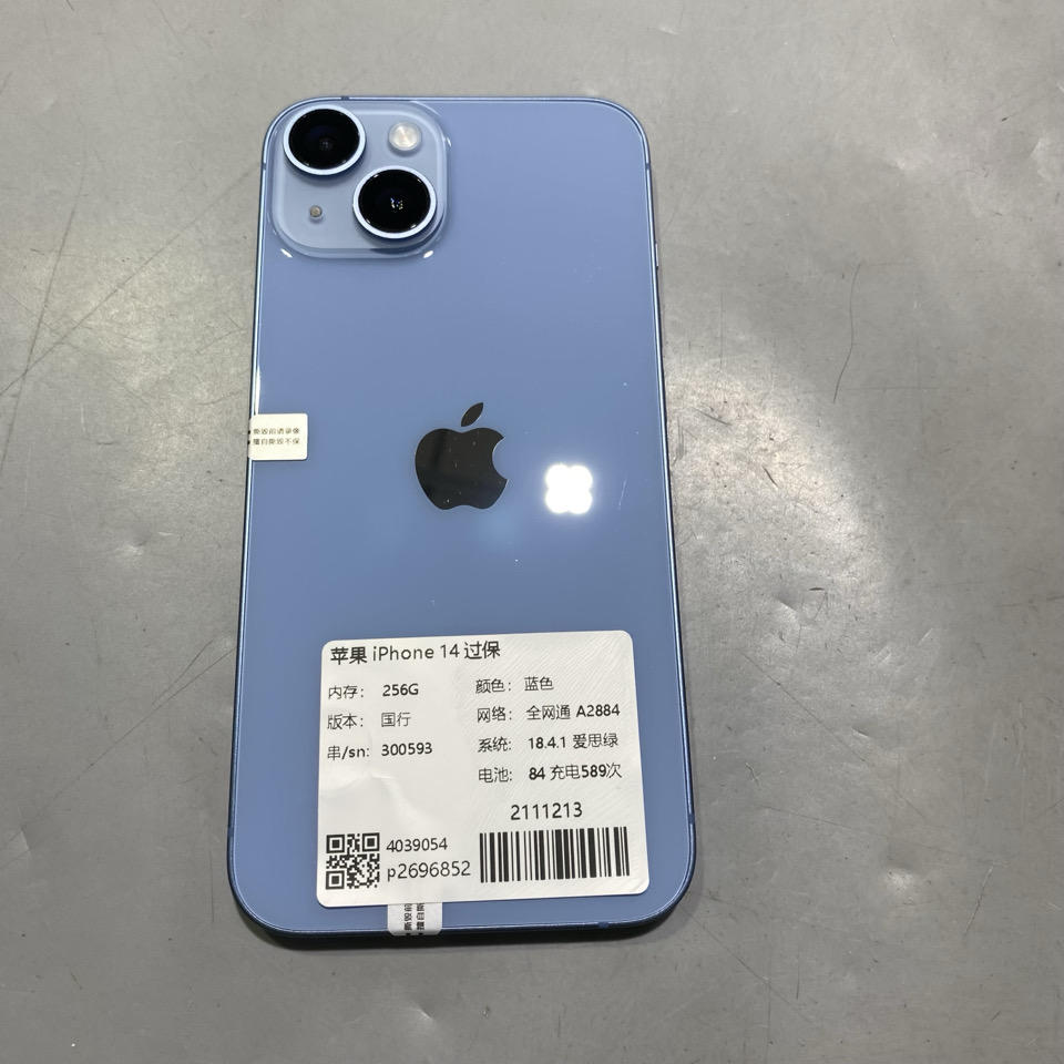 验机编号2111213 苹果iPhone14过保A2884256G 蓝色国行全网通系统18.4.1电池82 2650元