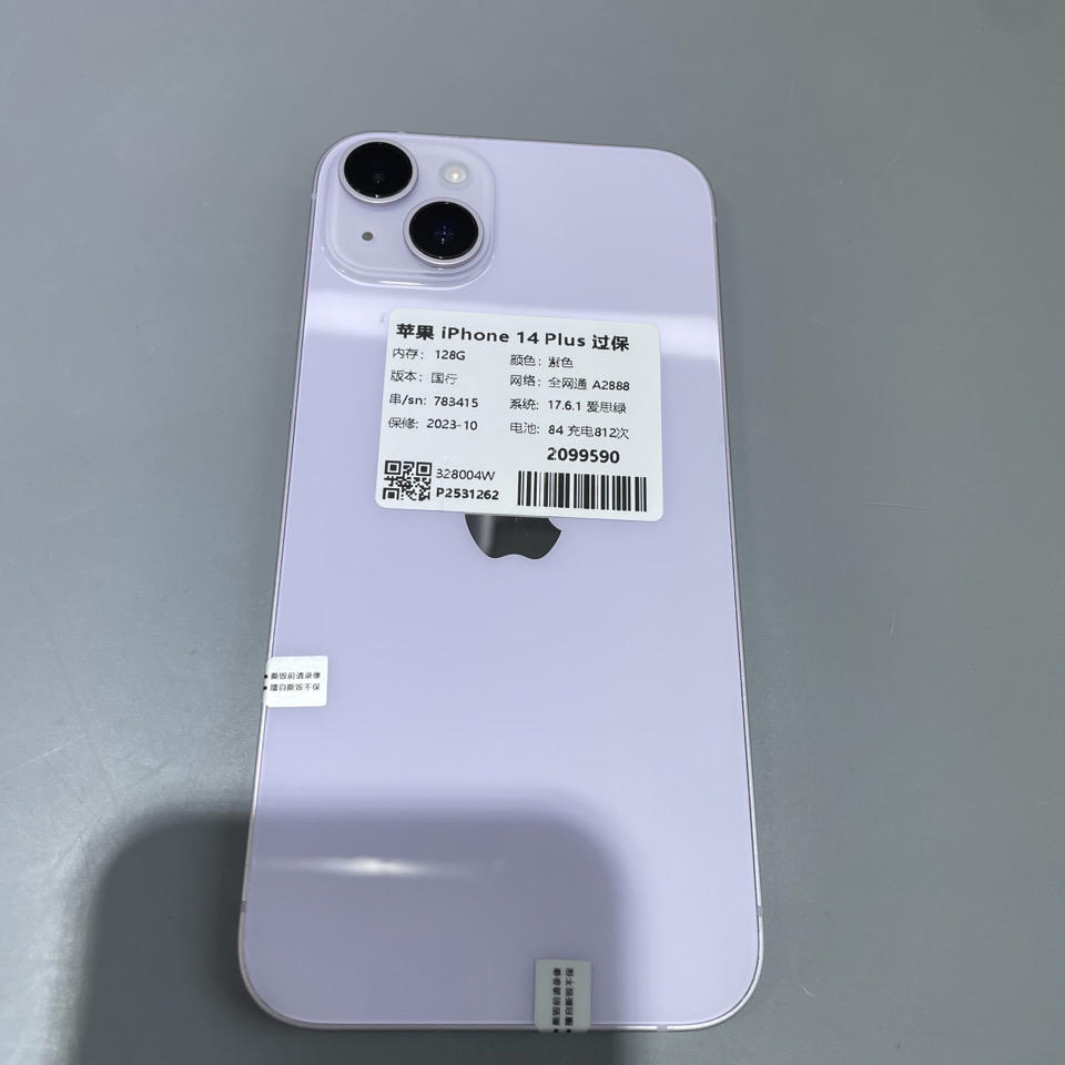 验机编号2099590 苹果iPhone 14 Plus 过保A2888 128G 紫色国行全网通系统17.6.1电池84 2700元