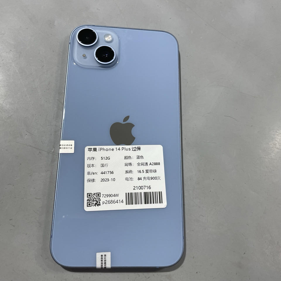 验机编号2100716 苹果 iPhone 14 Plus 过保A2888 512G 蓝色国行全网通系统16.5电池84  3350元