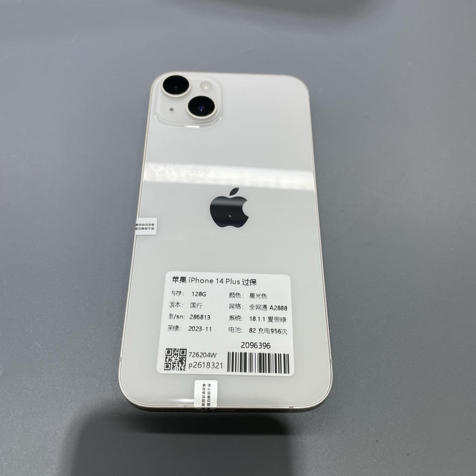 验机编号2096396  苹果 iPhone 14 Plus 过保A2888 128G 星光色国行全网通系统18.1.1电池81  2750元
