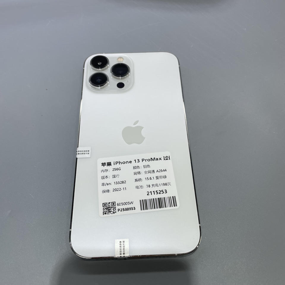 验机编号2115253 苹果iPhone 13 ProMax过保A2644 256B1级G银色国行全网通系统15.6.1电池78   3550元