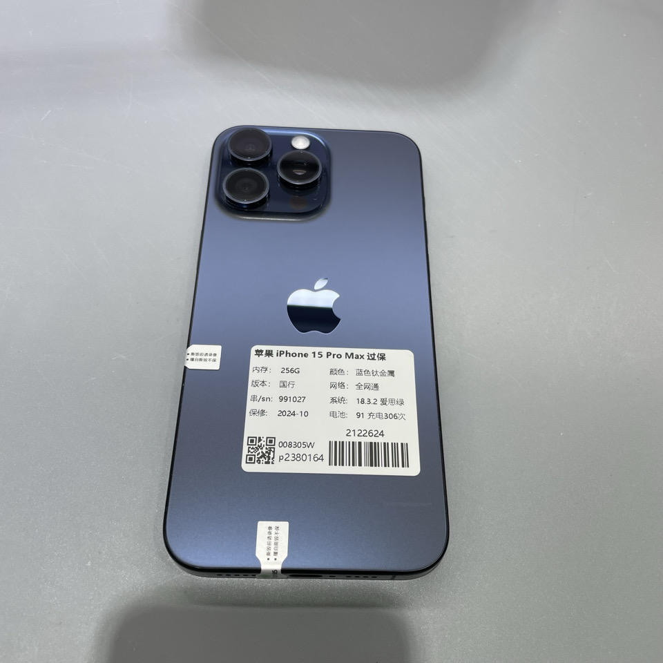 验机编号2122624 苹果iPhone 15 Pro Max过保256GB级蓝色钛金属国行全网通系统18.3.2电池91 6200元